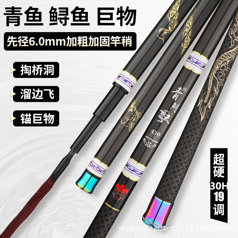 Fishing Rod Surf - Удочка для рыбалки из углеродного волокна,